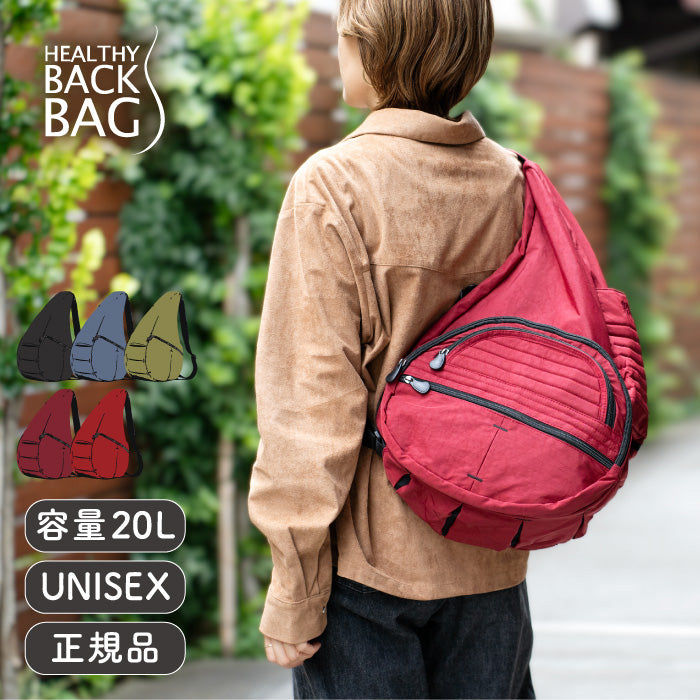 ヘルシーバックバッグ ビッグバッグ 25AW – おとなのsasayaca