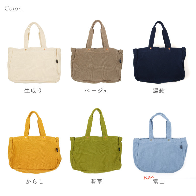 倉敷帆布 VDLC ジップトートバッグ – おとなのsasayaca