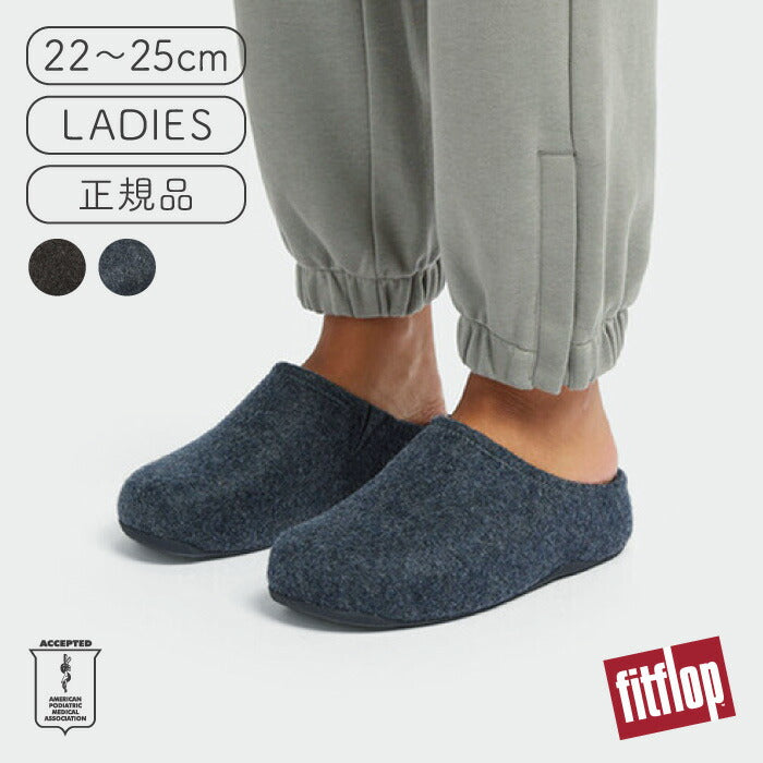 fitflopフィットフロップ シャビフェルト スリッポン サボ SALE] FitFlop フィットフロップ シャビ クシィ フェルト