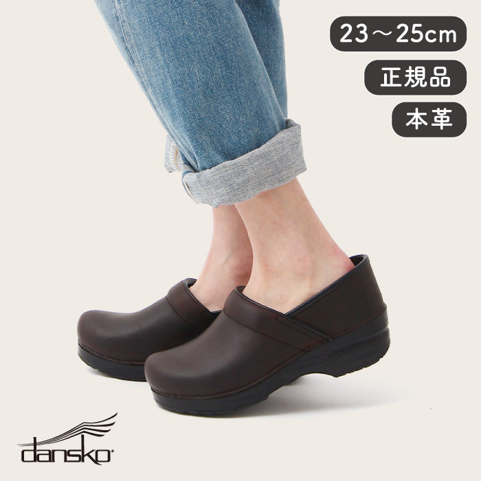 新品✨41ダンスコ dansko プロフェッショナル 厚底 レザー