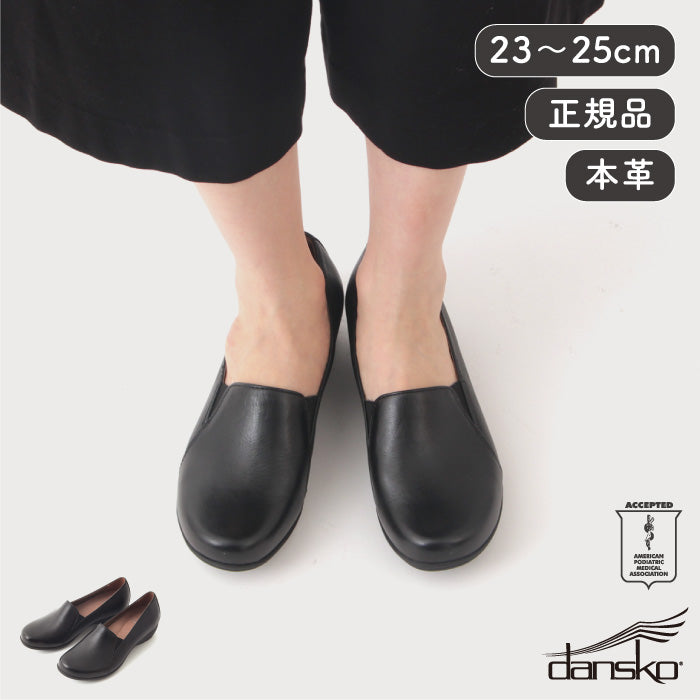ダンスコ　36 ファラー　美品♬ ダンスコ 36 ファラー 美品♬ - メルカリ