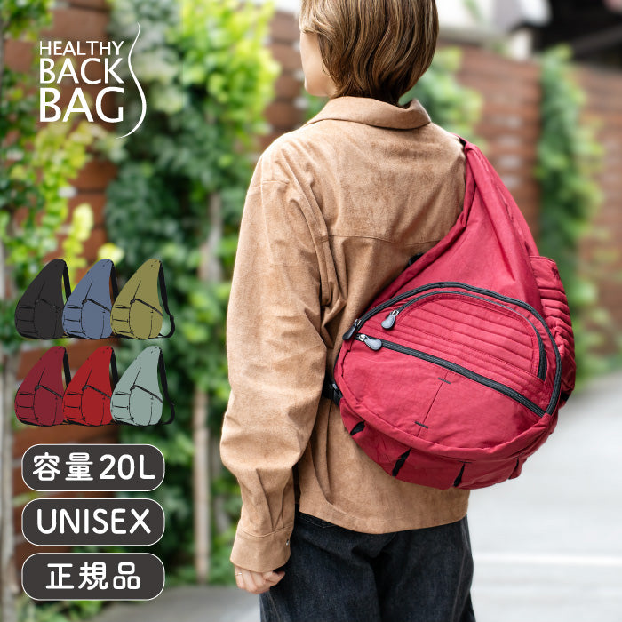 The Healthy Back Bag ヘルシーバックバッグ ビッグバッグ HEALTHY BACK BAG ヘルシーバックバッグ ビッグバッグ