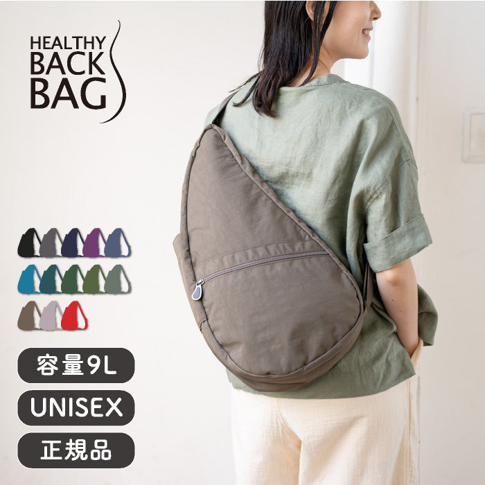 新品 ヘルシーバッグバッグ　限定カラー ヘルシーバックバッグ ビッグバッグ ブラック - 大容量20