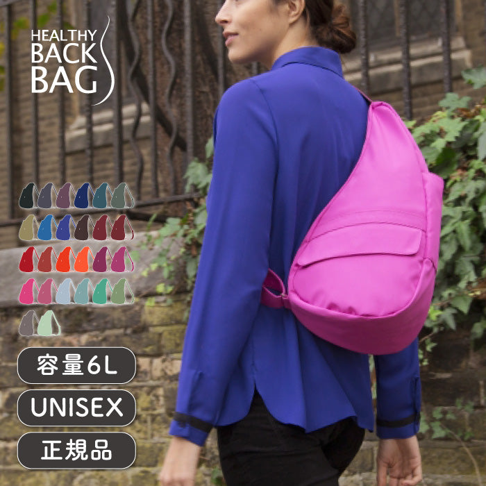 The Healthy Back Bag – おとなのsasayaca