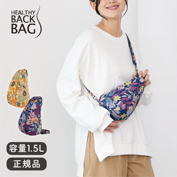 ヘルシーバックバッグ ビッグバッグ 25AW – おとなのsasayaca