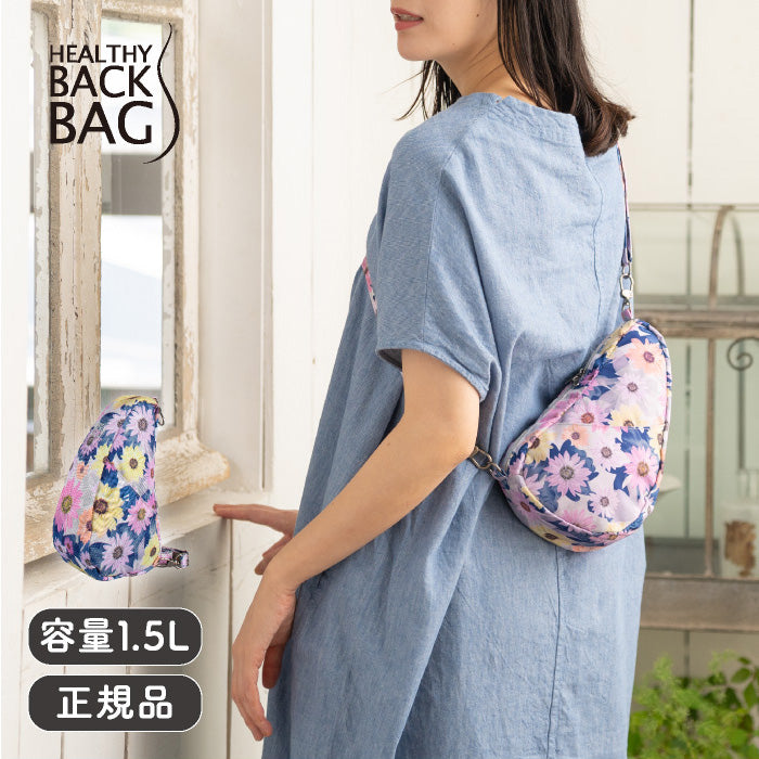 The Healthy Back Bag – おとなのsasayaca