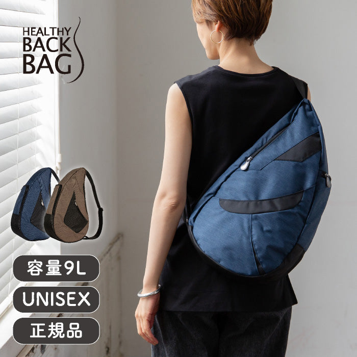 The Healthy Back Bag – おとなのsasayaca