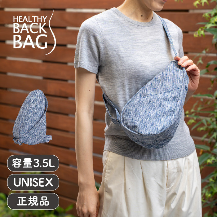 ヘルシーバックバッグ 25SS コースタル スリング《WEB限定モデル