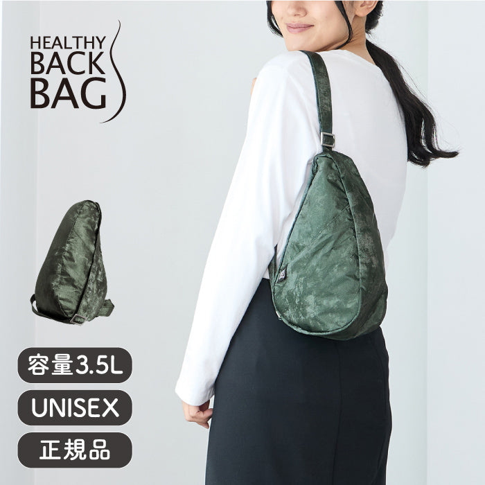 The Healthy Back Bag – おとなのsasayaca