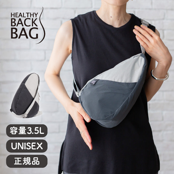 The Healthy Back Bag – おとなのsasayaca