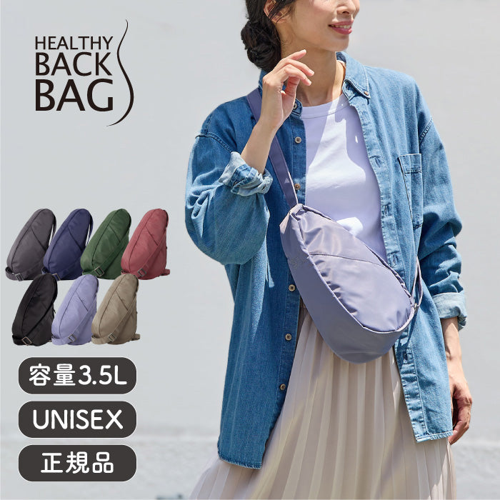 ヘルシーバックバッグ リサイクルナイロン スリング HEALTHY BACK BAG