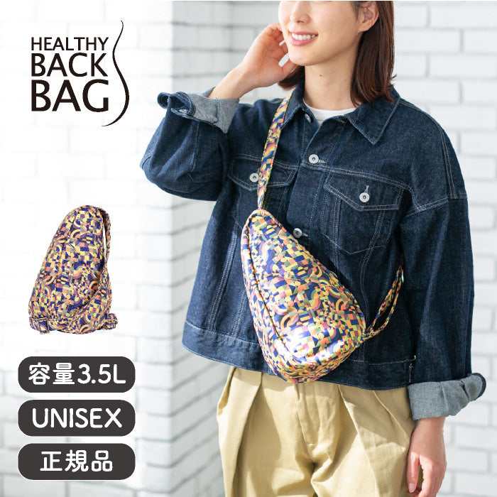 The Healthy Back Bag – おとなのsasayaca