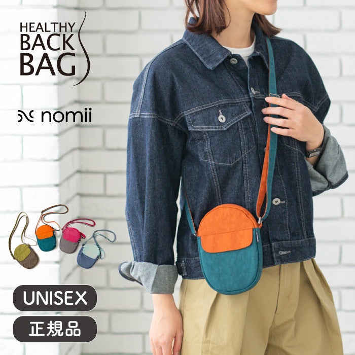 The Healthy Back Bag – おとなのsasayaca