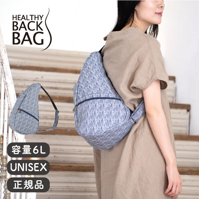 The Healthy Back Bag – おとなのsasayaca