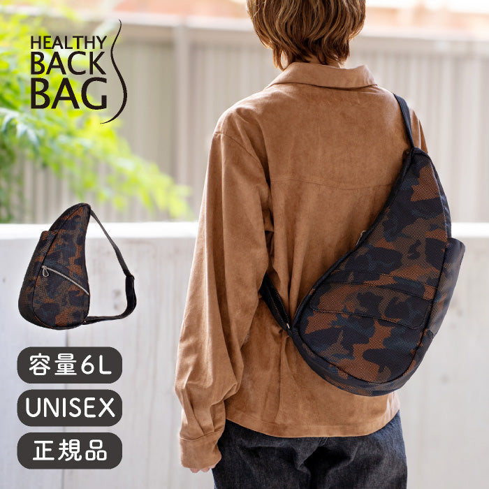 The Healthy Back Bag – おとなのsasayaca