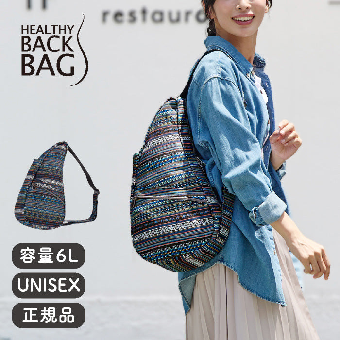 Healthy Back Bag メタリック　ツイル　ティール　S 青緑　鴨 Healthy Back Bag - ヘルシーバックバッグ日本公式ストア