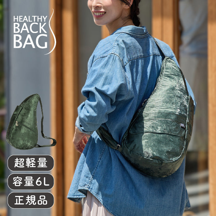 The Healthy Back Bag – おとなのsasayaca