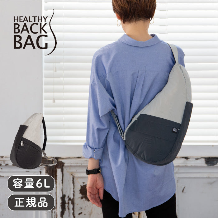 HEALTHY BACK BAG ビッグバッグ　ブラック　黒　男女兼用　リュック ヘルシーバックバッグ ビッグバッグ ブラック - 大容量20