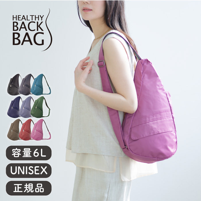 ヘルシーバックバッグ リサイクルナイロン Sサイズ HEALTHY BACK BAG