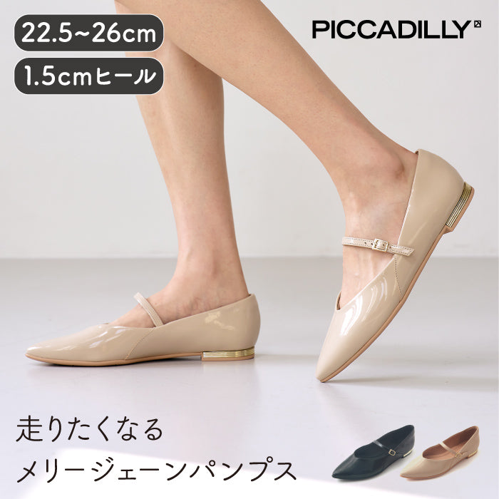 PICCADILLY ピカジリー 26cm 楽天市場】Piccadilly（靴）の通販