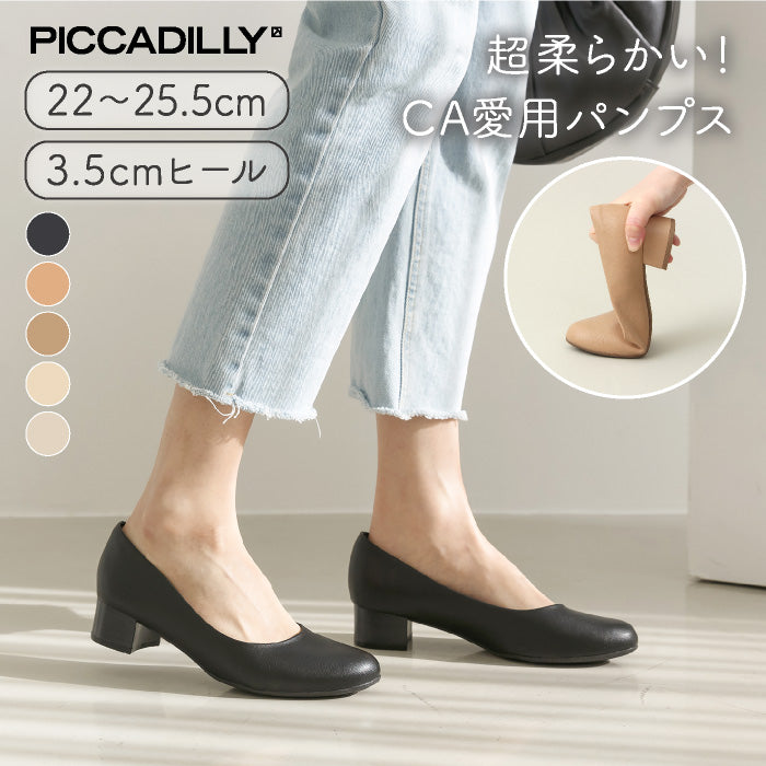 PICCADILLY – おとなのsasayaca