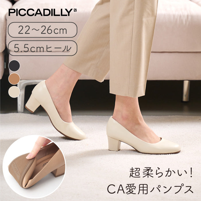 PICCADILLY – おとなのsasayaca