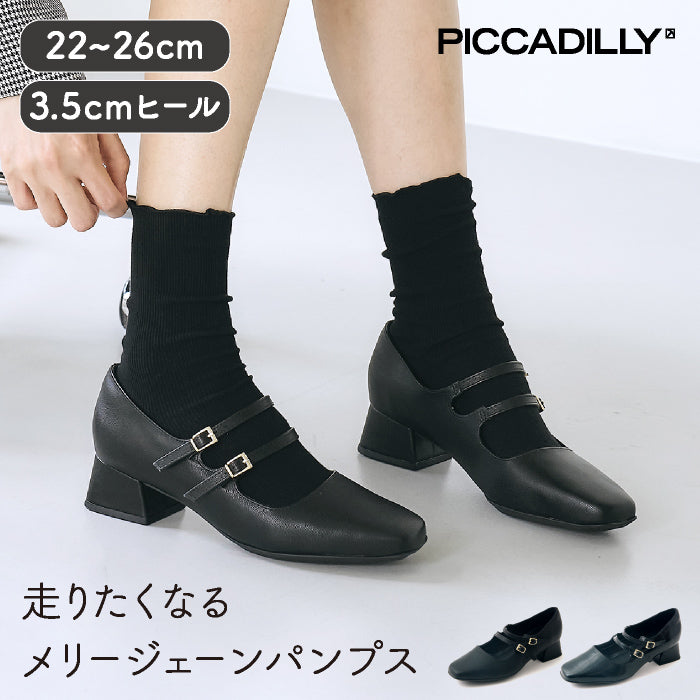 PICCADILLY ピカジリー 26cm 楽天市場】Piccadilly（靴）の通販