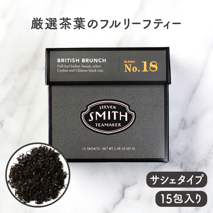 STEVEN SMITH TEAMAKER スティーブンスミスティーメーカー NO.18