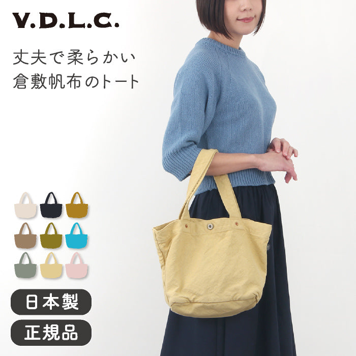 倉敷帆布 VDLC 舟形トートバッグ Mサイズ – おとなのsasayaca