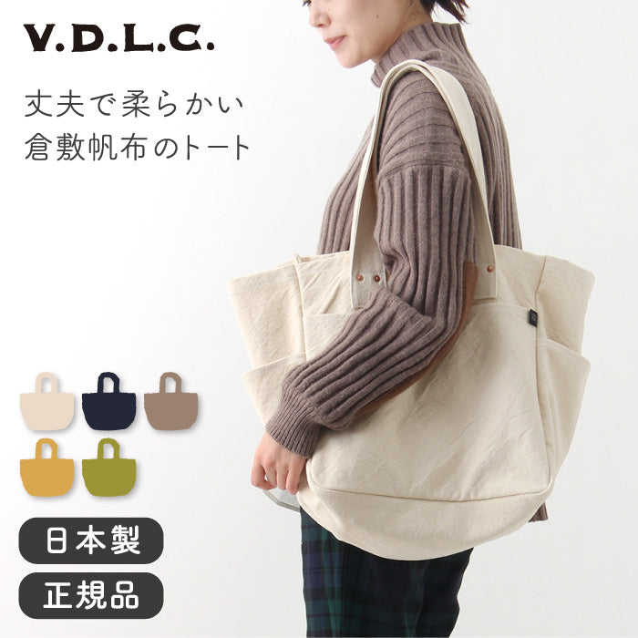ハンドメイド、トートバック、倉敷帆布、ワイドベルト、ラウンドトート、big ハンドメイド、トートバック、倉敷帆布、ワイドベルト、シンプル