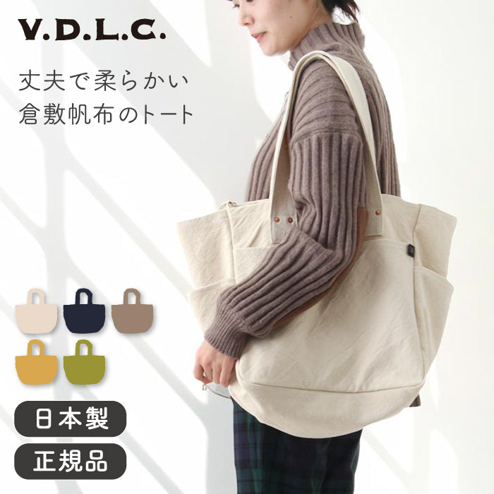 倉敷帆布 VDLC ワークトートバッグ Lサイズ – おとなのsasayaca
