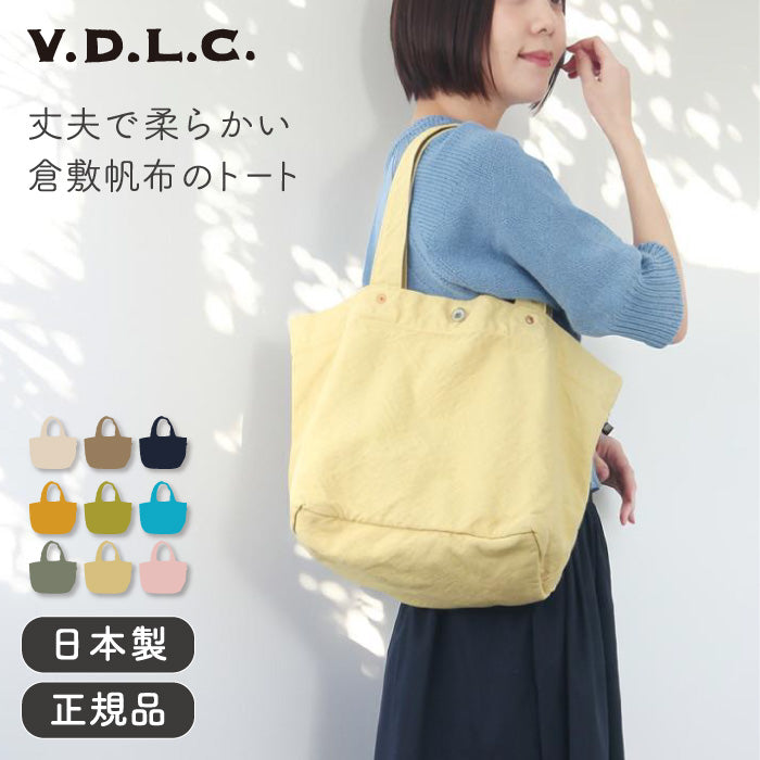 トートバッグL 【倉敷帆布×本革】 楽天市場】倉敷帆布 VDLC ワークトートバッグ Lサイズ 【 バッグ