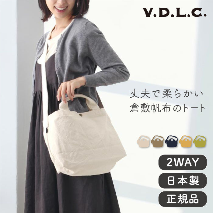 倉敷帆布 VDLC 横型トートバッグ – おとなのsasayaca