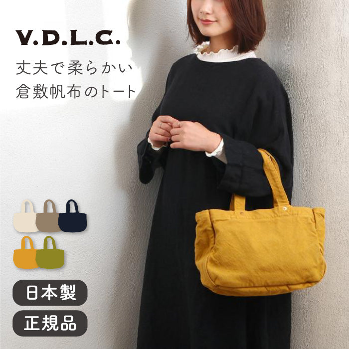 倉敷帆布 VDLC ジップトートバッグ – おとなのsasayaca