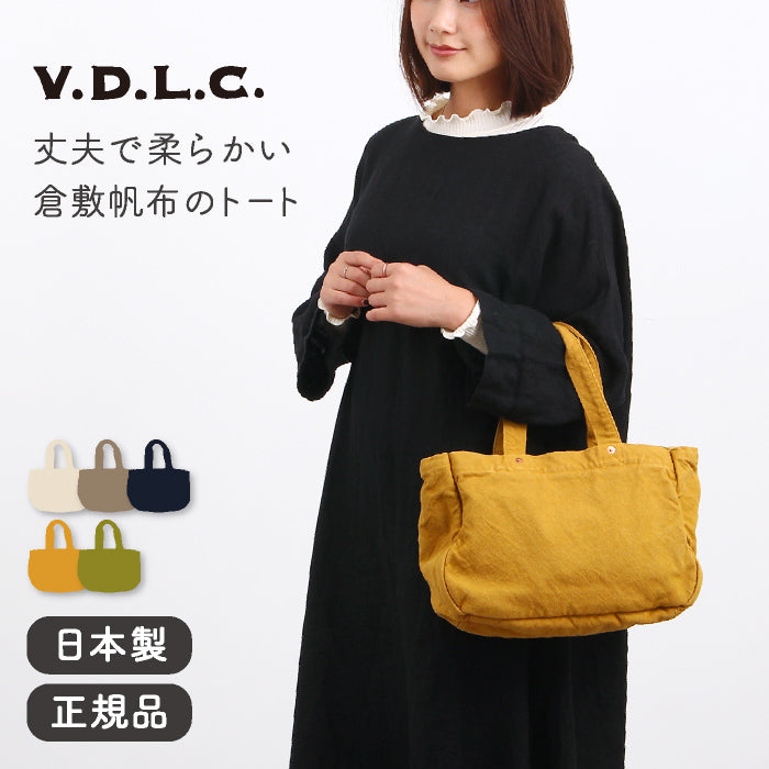 倉敷帆布 VDLC ジップトートバッグ – おとなのsasayaca