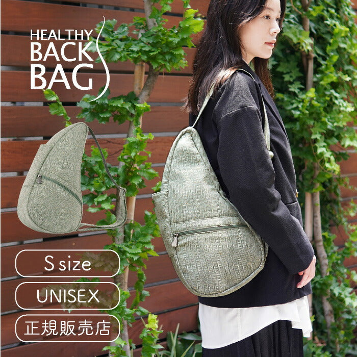 ヘルシーバックバッグ 23AW ヘリンボーン Sサイズ – おとなのsasayaca 
