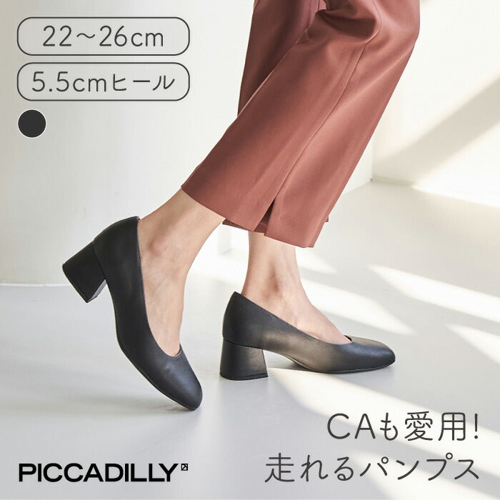 PICCADILLY – おとなのsasayaca